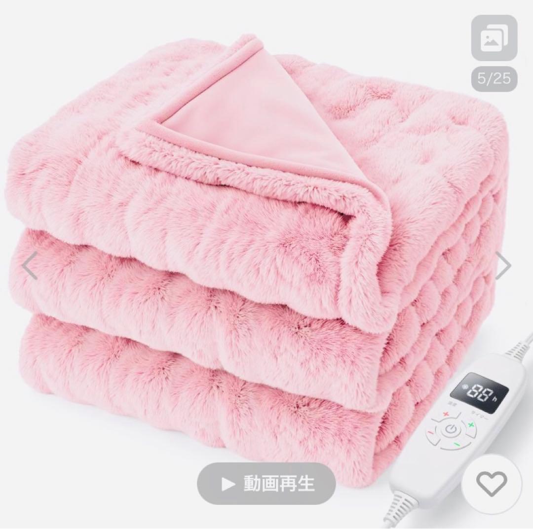 新品未使用 電気毛布 掛敷き兼用 190×130㎝ ふわとろ 速暖 ピンク
