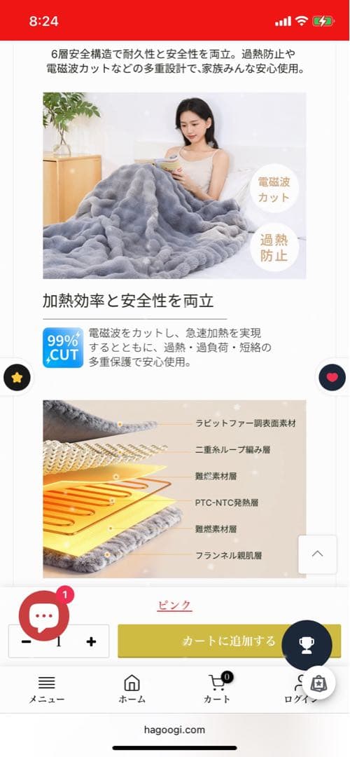 新品未使用 電気毛布 掛敷き兼用 190×130㎝ ふわとろ 速暖 ピンク