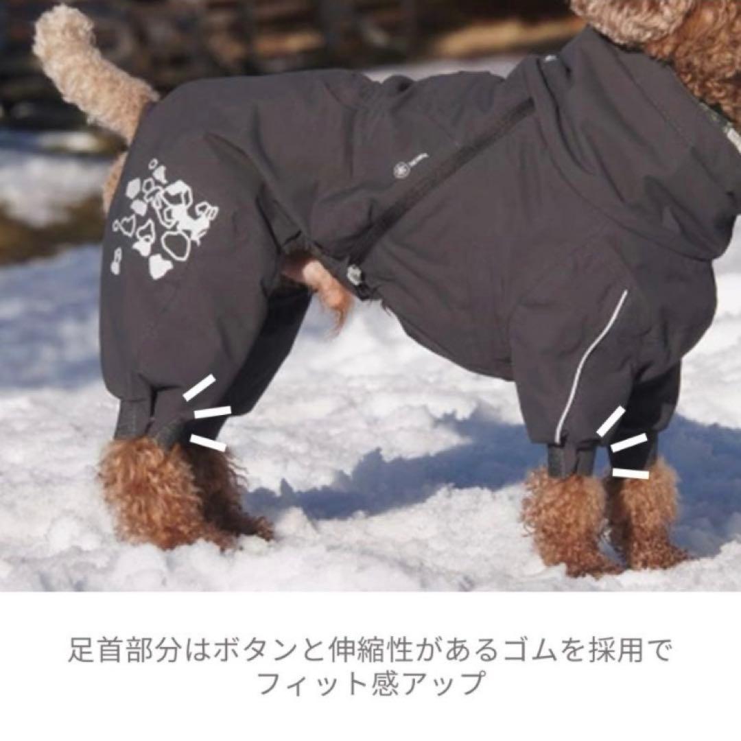 Hurtta フルッタ エクストリームオーバーオール グレイ 35M タグ付き