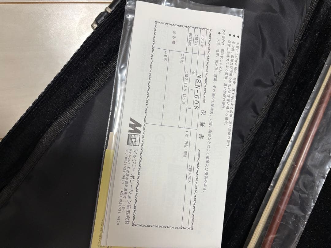 ニコロサンティ NSN60S 4/4 本体