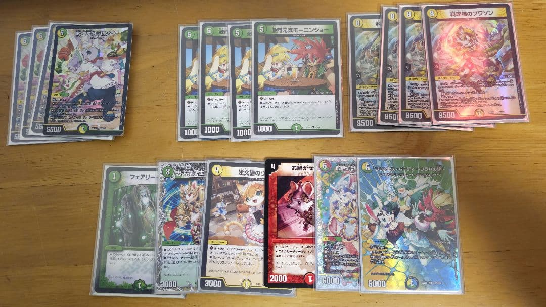 ドリームメイトデッキ 高レート