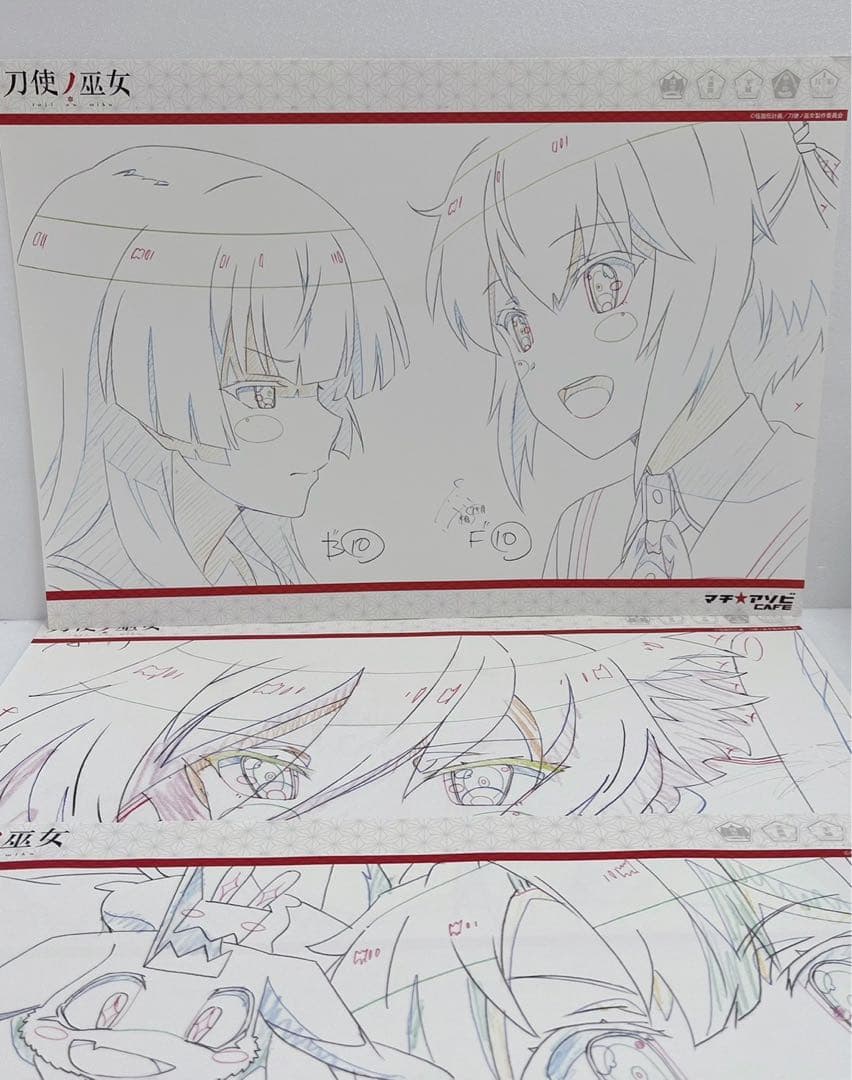 【激レア】　刀使ノ巫女　A3クリアファイル　原画ランチョンマット　3枚セット