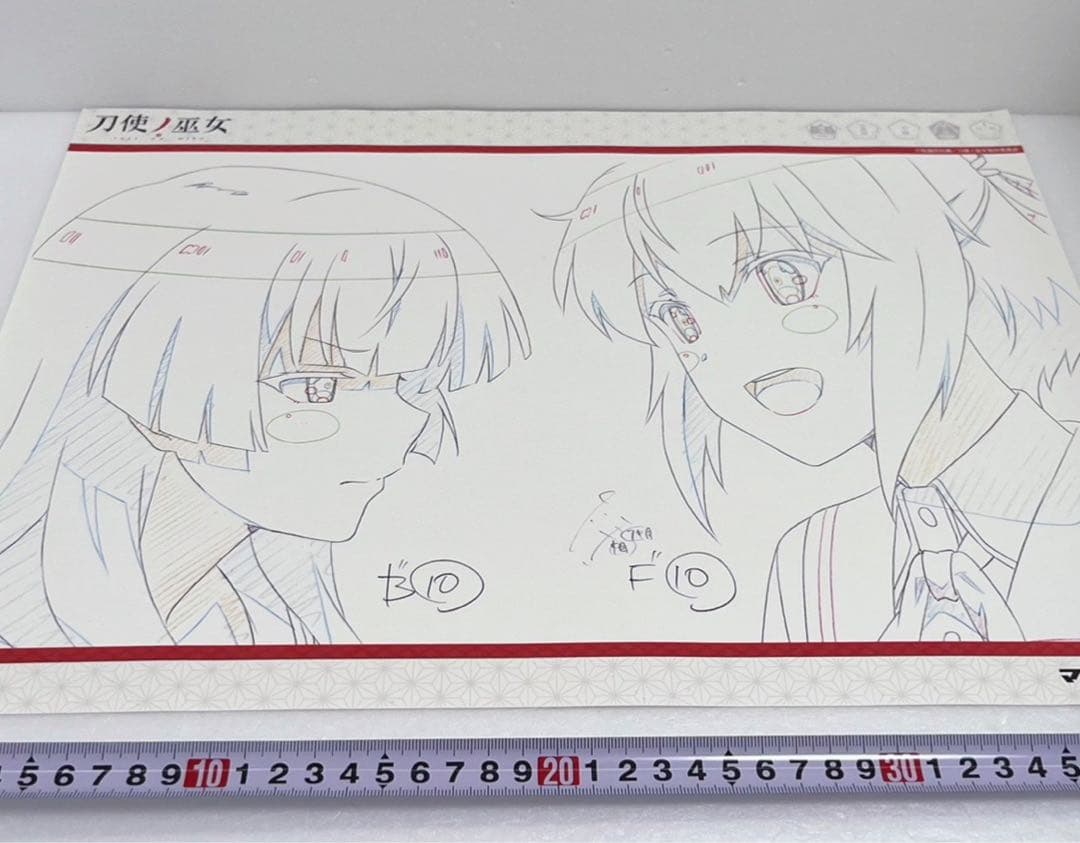 【激レア】　刀使ノ巫女　A3クリアファイル　原画ランチョンマット　3枚セット