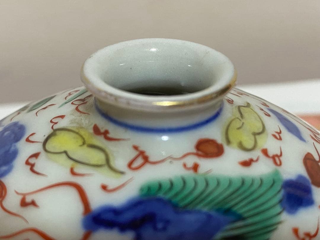 ♦️中国陶磁器 大明萬暦年製銘 染付赤絵 小壺？萬暦赤絵 古美術品 骨董品