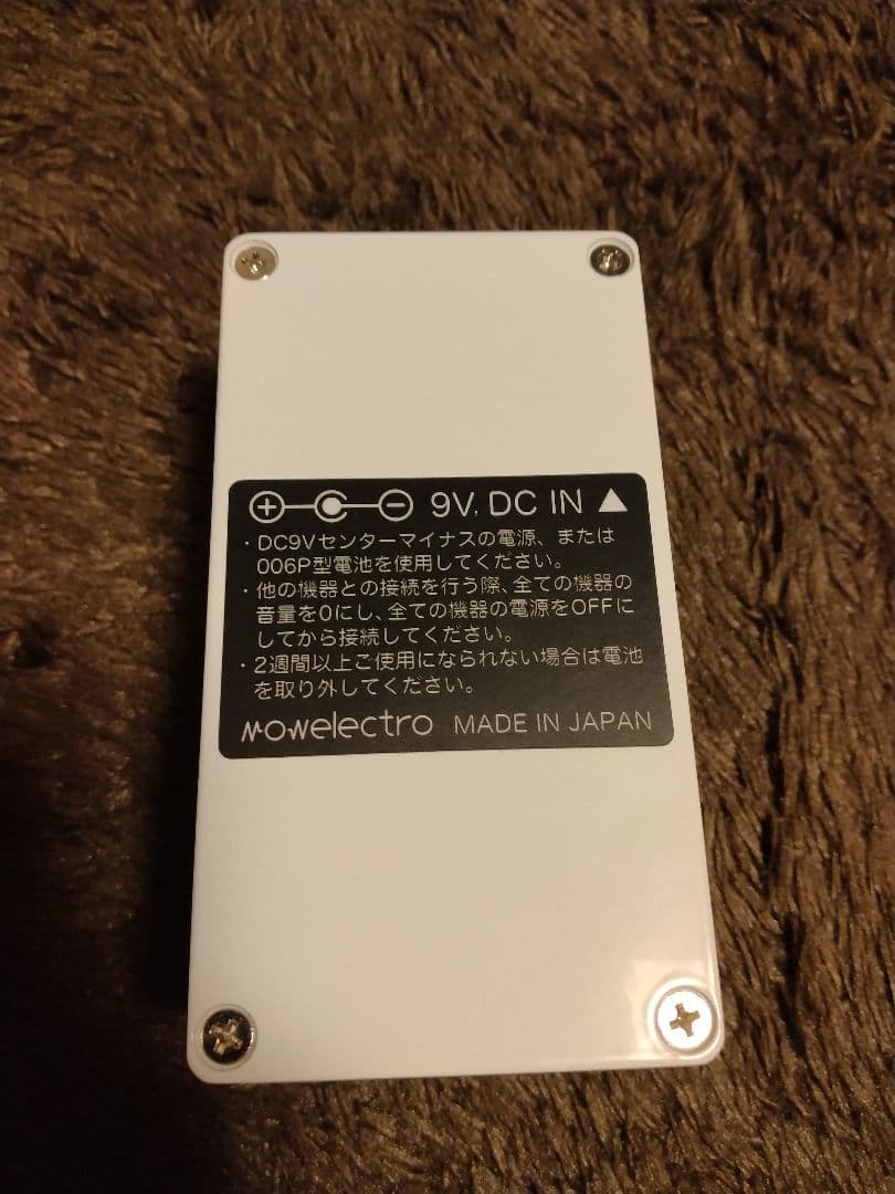 一桁シリアル Mowelectro Halo オーバードライブ