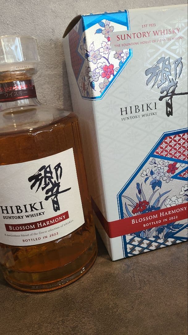 サントリー響 Hibiki Blossom Harmony 2022 2本セット