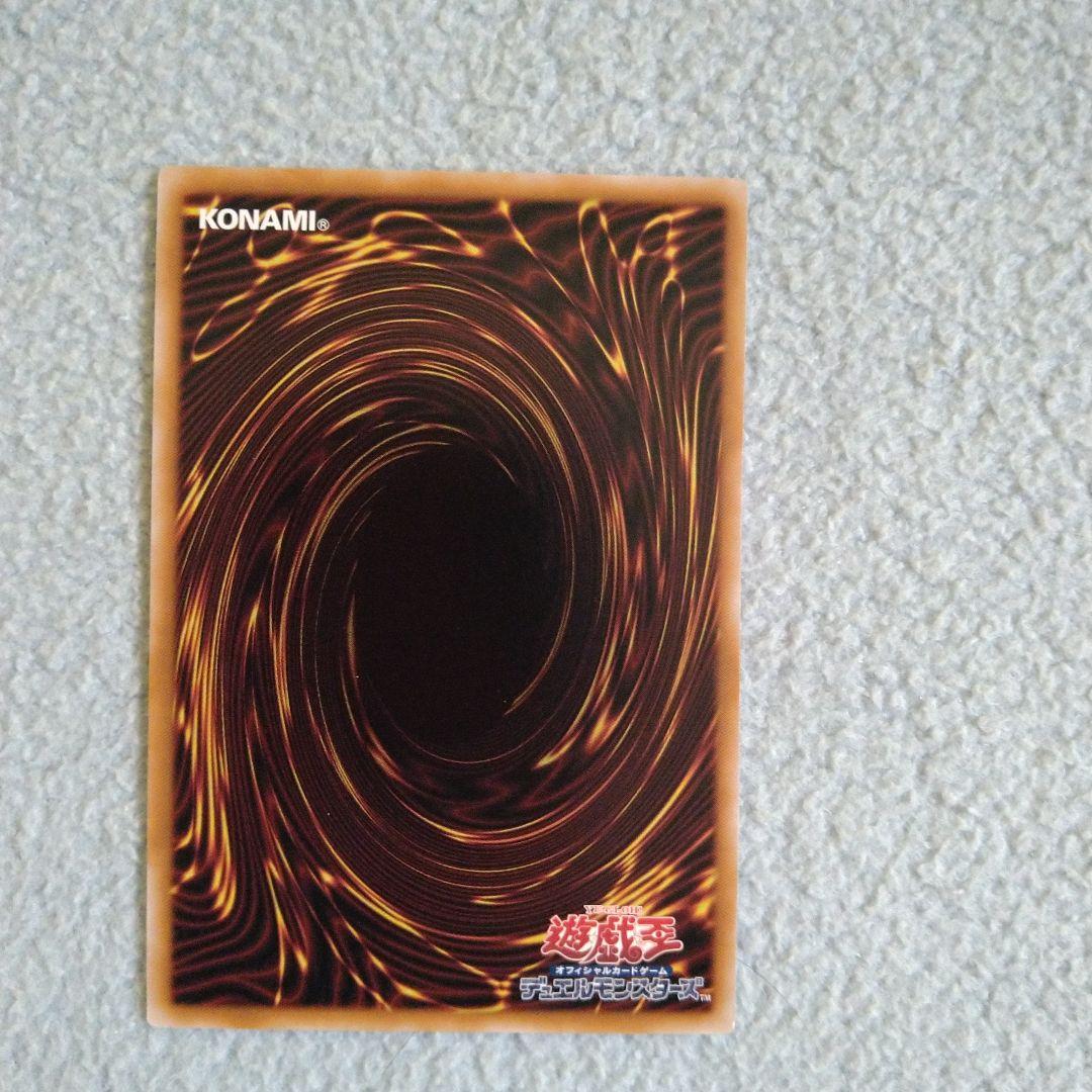 超究極魔導竜王　マスター·オブ·ドラゴンロード