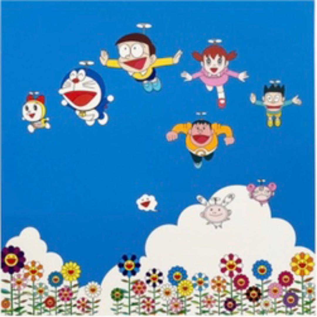 村上隆 ぼくと弟とドラえもんとの夏休み 版画 zingaro