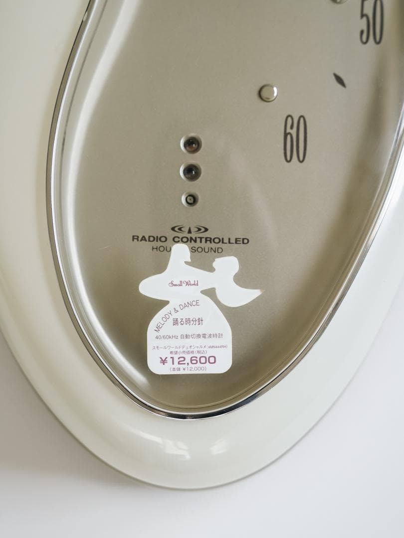 CITIZEN \"Small World\"デュオシャルメ からくり時計 レトロ