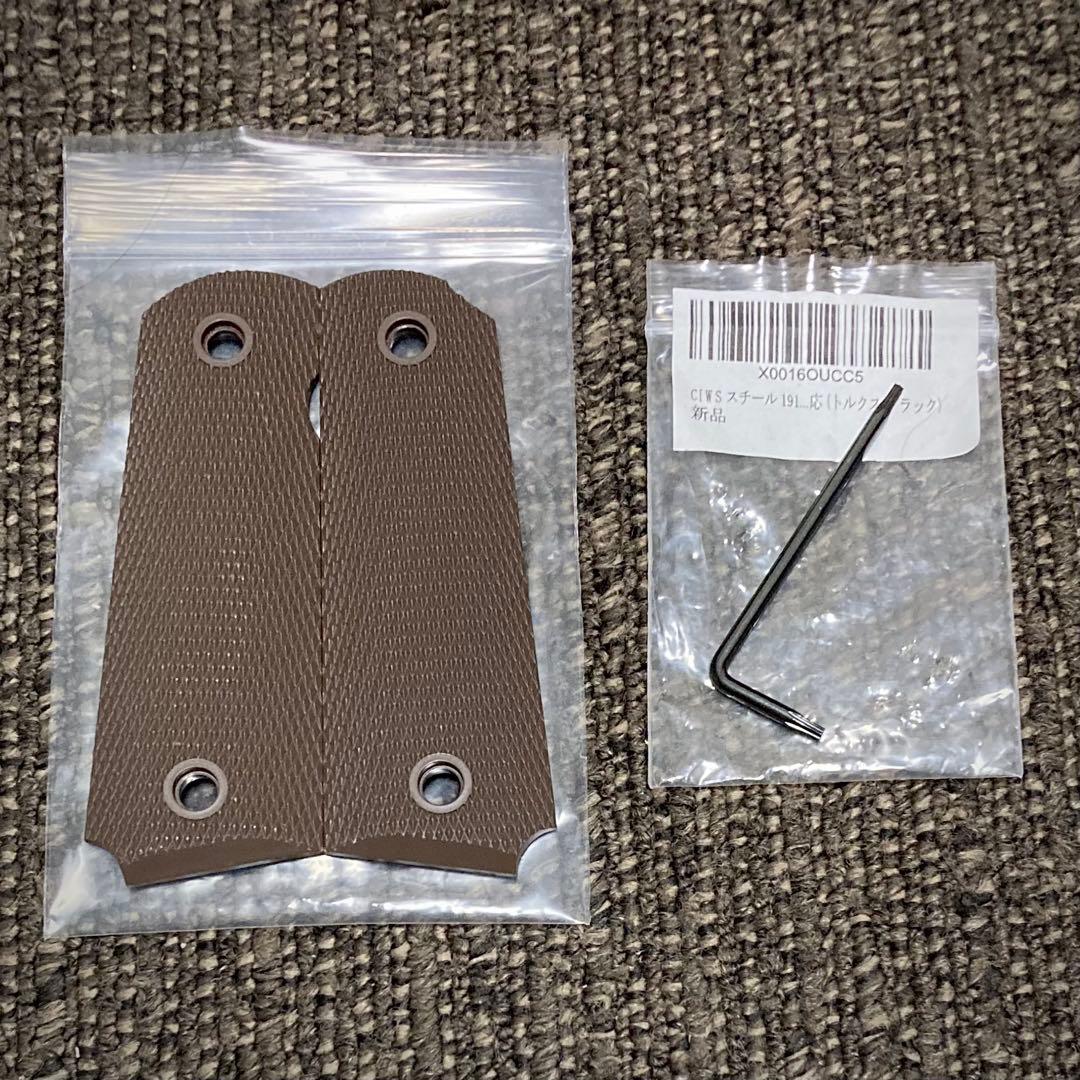 東京マルイ M1911A1 ガバメント(ガスブロ/ 18歳以上) グリップ変更