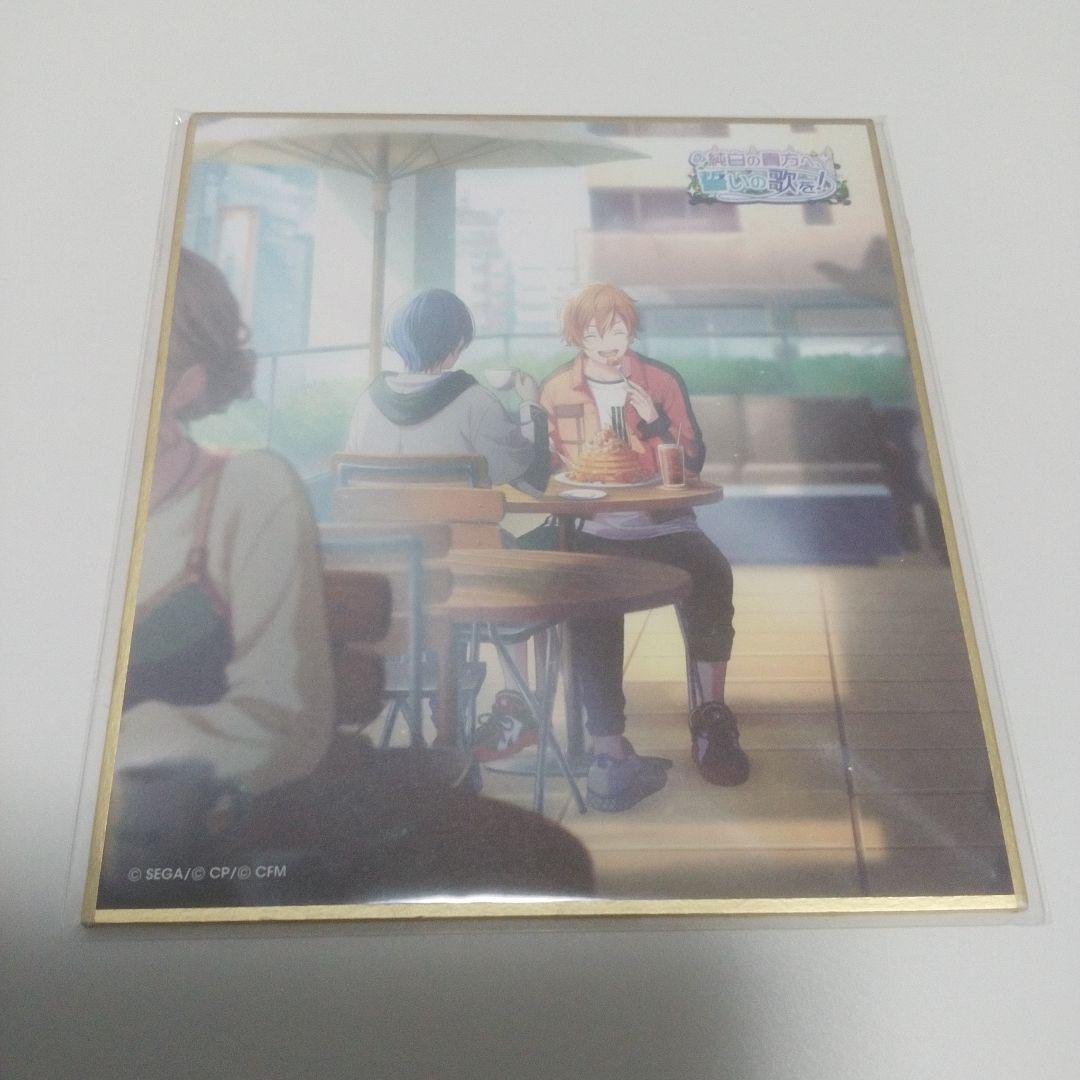 プロセカ　東雲彰人　ミニ色紙コレクション　まとめ売り