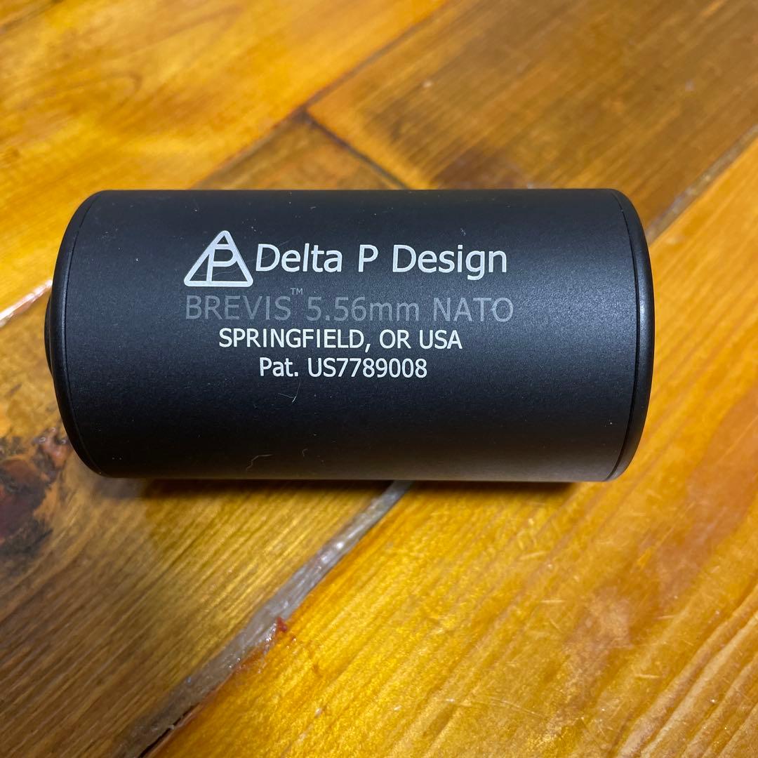 MADBULL Delta P Design BREVIS サイレンサー