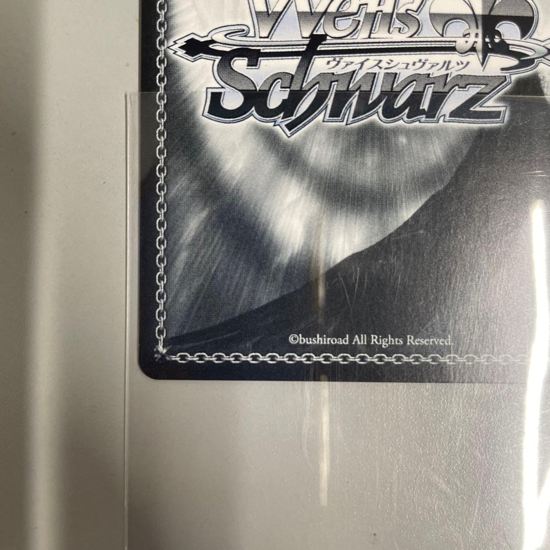 ws ヴァイスシュヴァルツ Yellow Big Bang! 藤田ことね sp