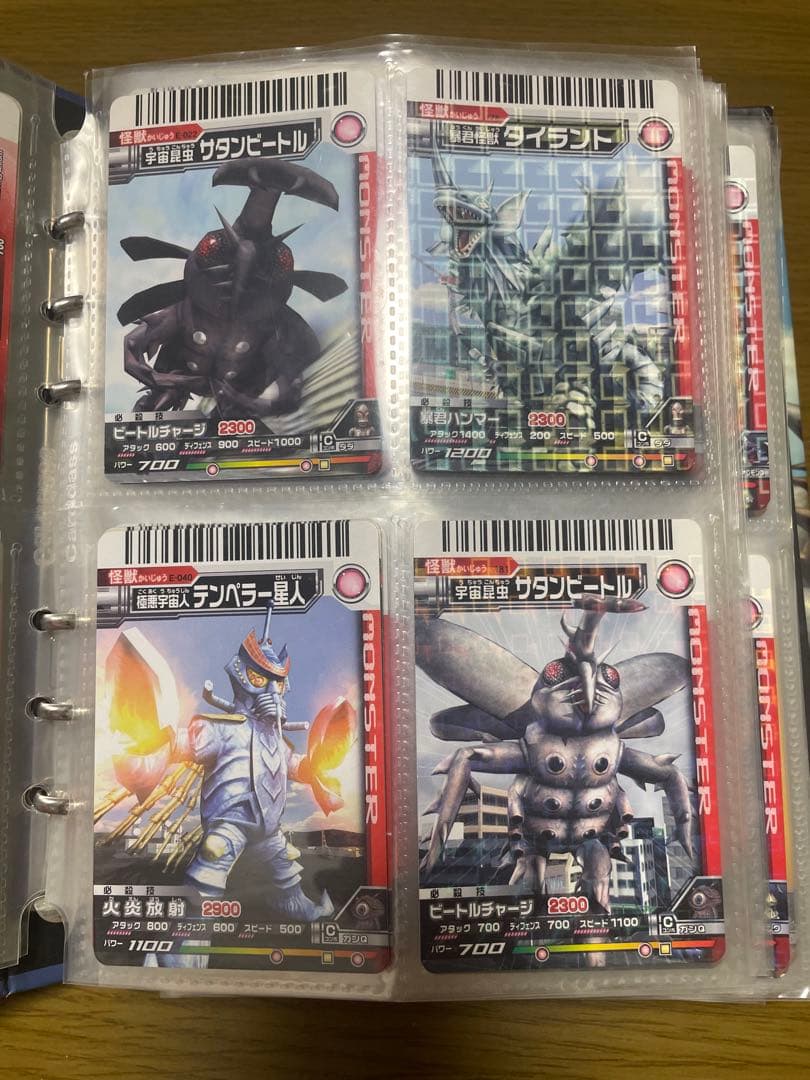 大怪獣バトル カード