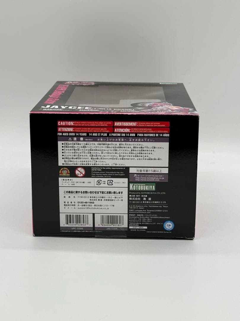 TEKKEN美少女 JAYCEE　ジュリア・チャン　未開封　山下しゅんや