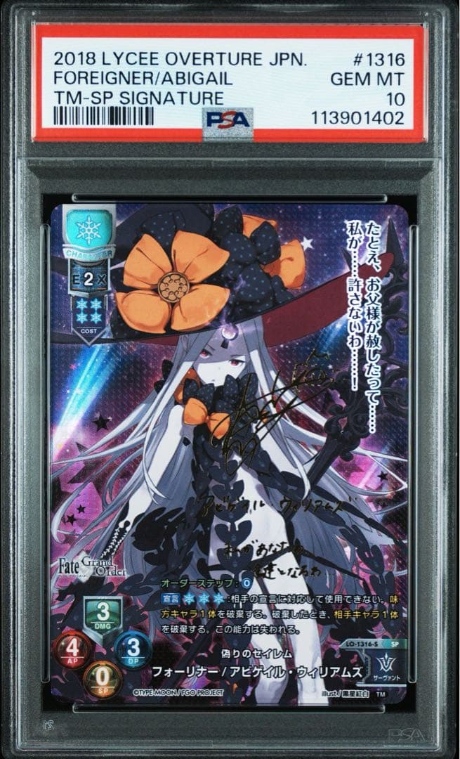 【PSA10】フォーリナー　アビゲイル・ウィリアム　SP サイン　lycee