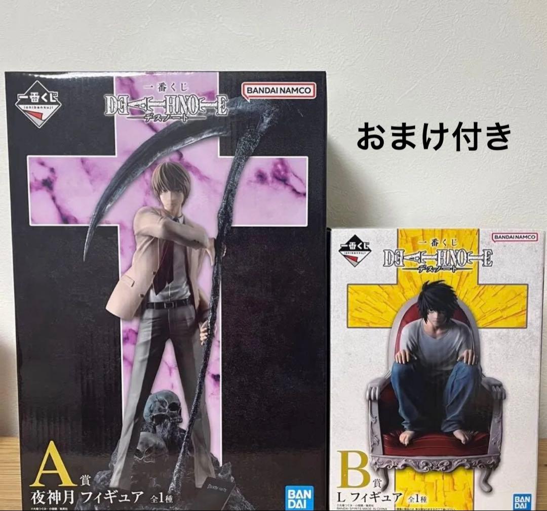 1番くじデスノート A賞夜神月、B賞L 【早い人勝ち❗️⠀】