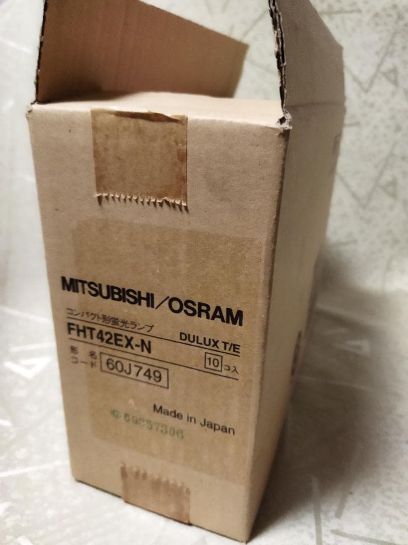 蛍光灯 FHT42EX-N コンパクト形蛍光ランプ 3波長形昼白色 未使用