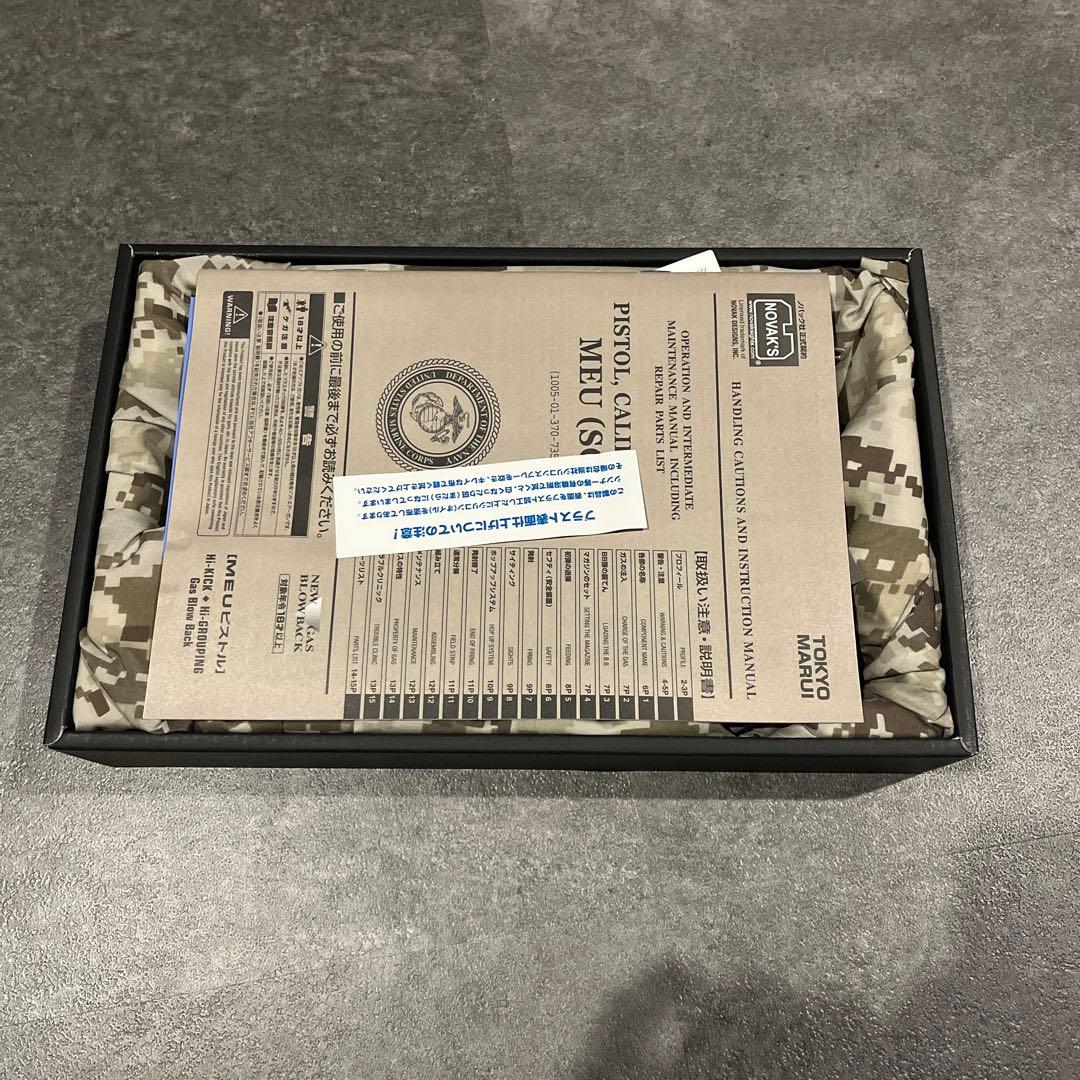 東京マルイ M.E.U. PISTOL ガスガン ガス付き meuピストル