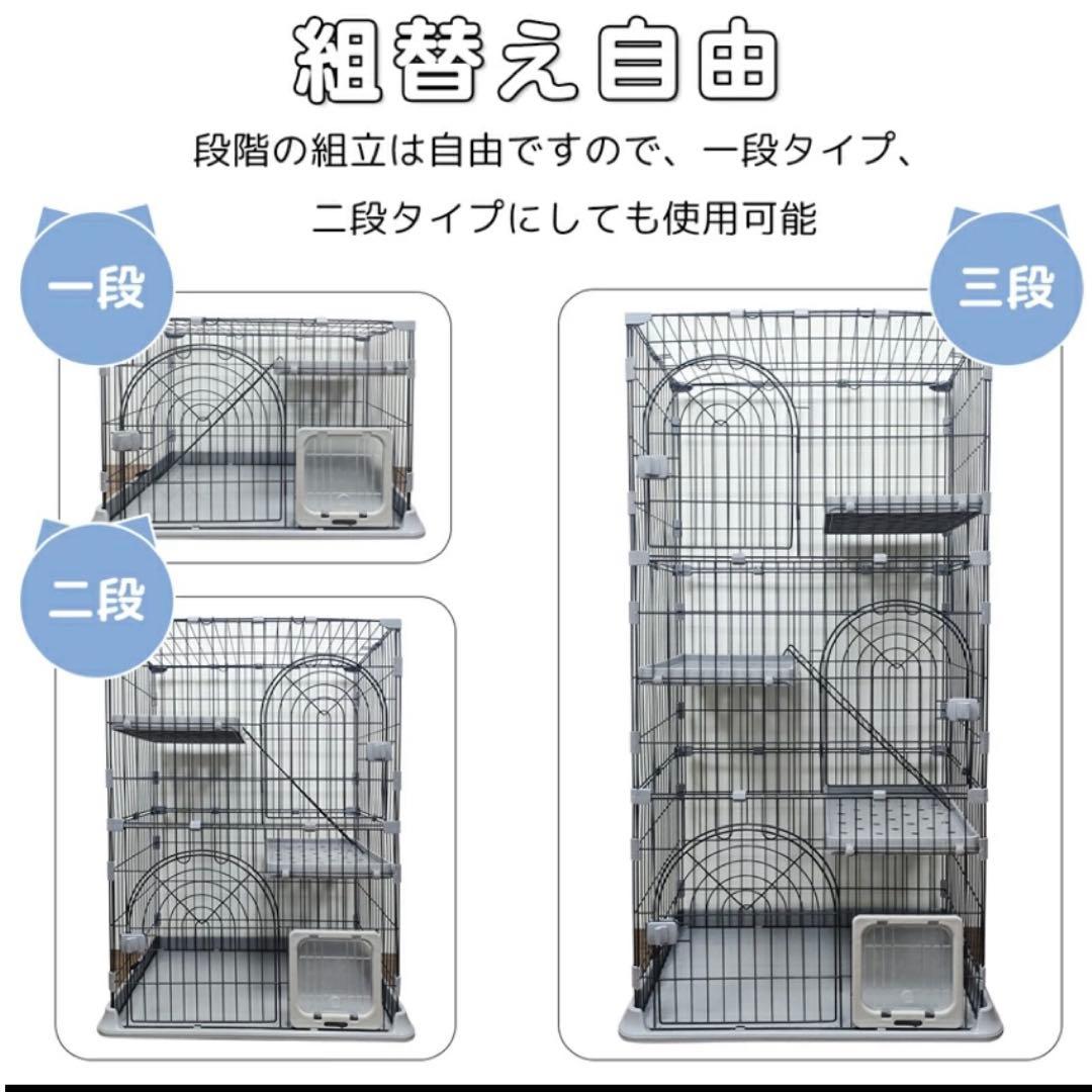 キャットケージ グレー 3段 161cm