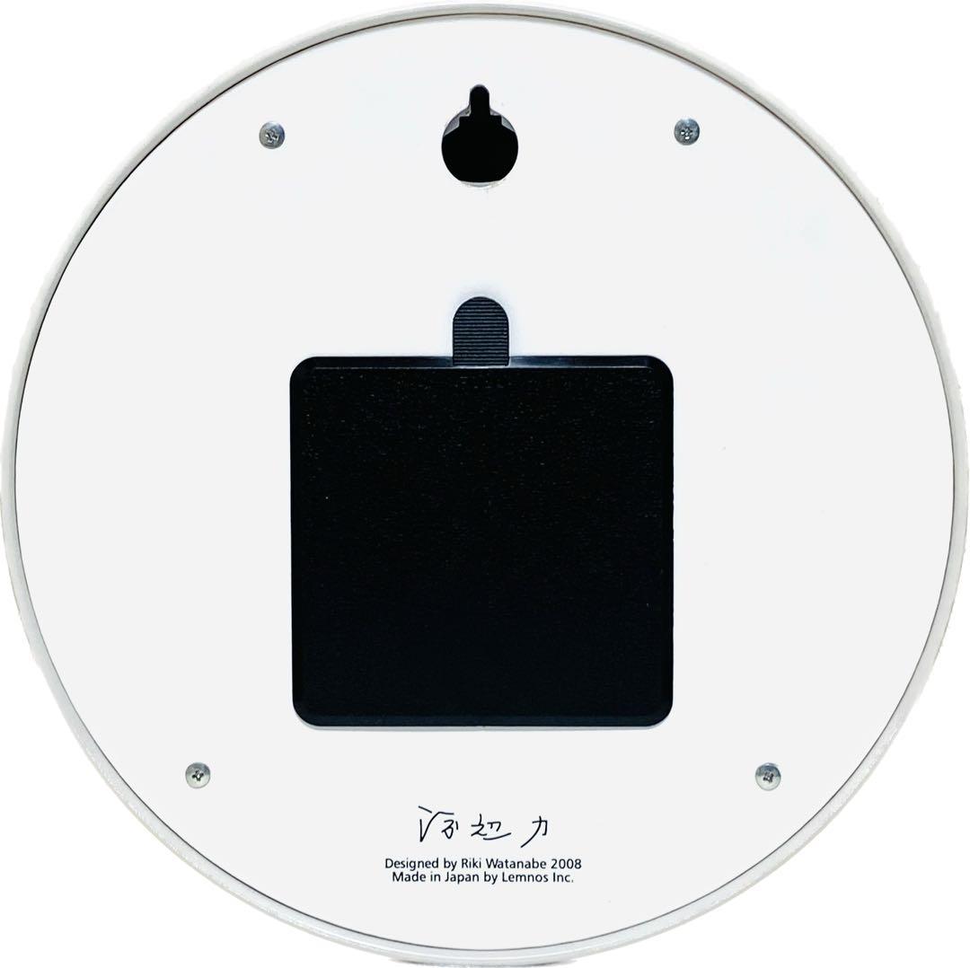 R*A様 静かに時を刻む美しい電波時計RIKIホワイト