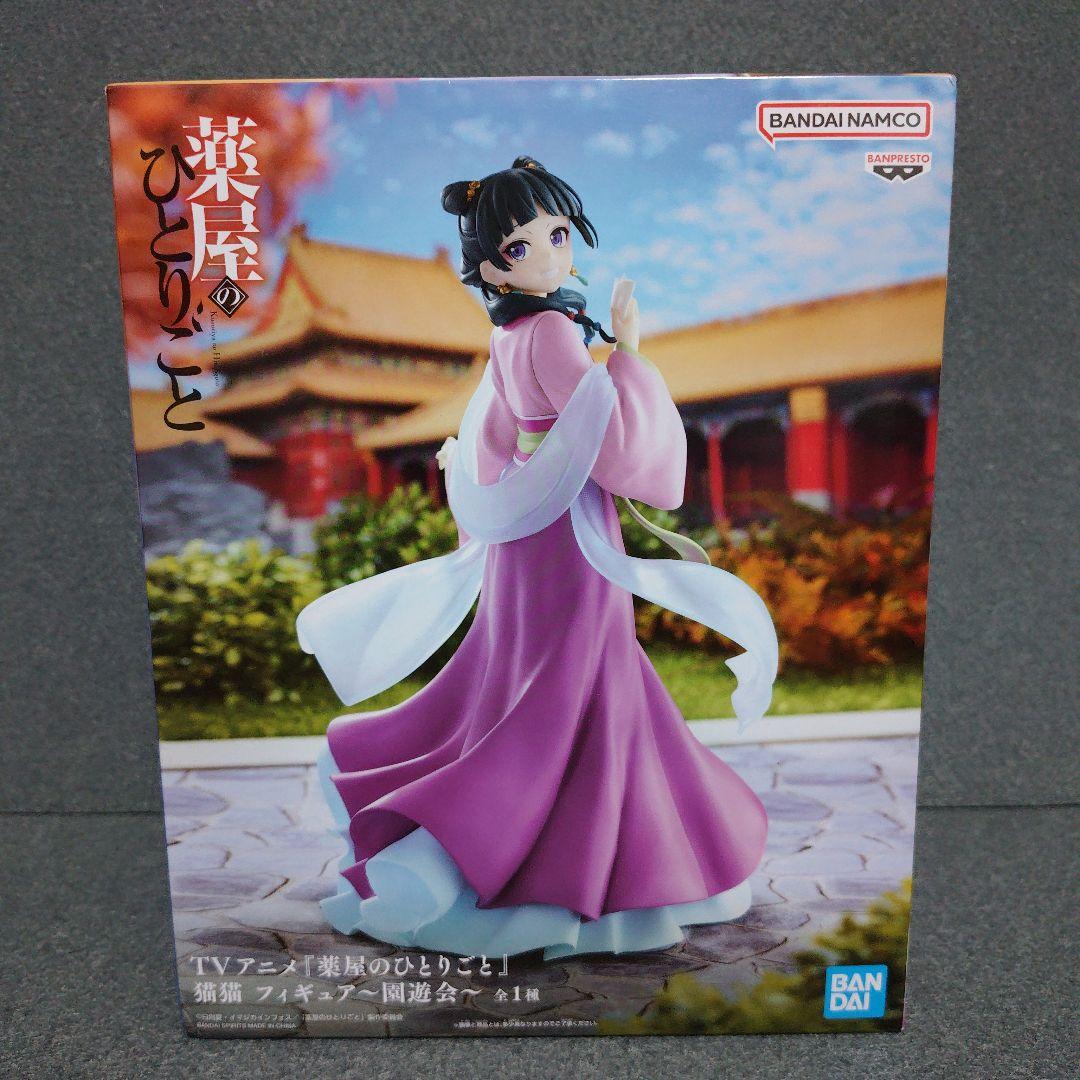 【10個セット】薬屋のひとりごと 猫猫 フィギュア 園遊会