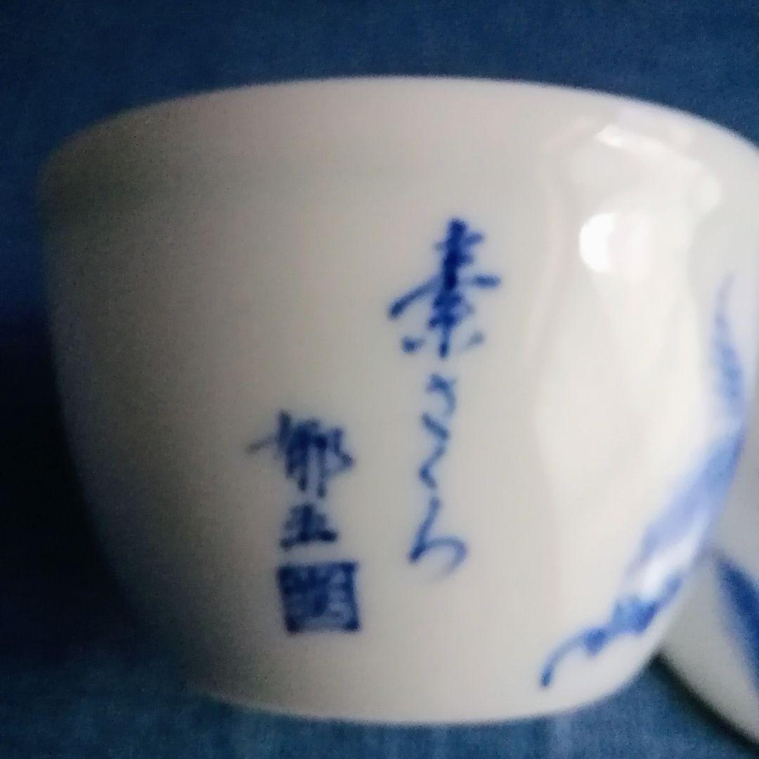 煎茶道具　京焼宝瓶急須 木箱付