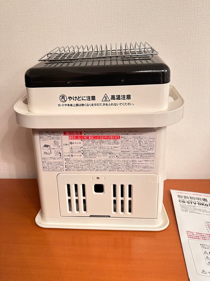 iwatani カセットガスストーブ　デカ暖