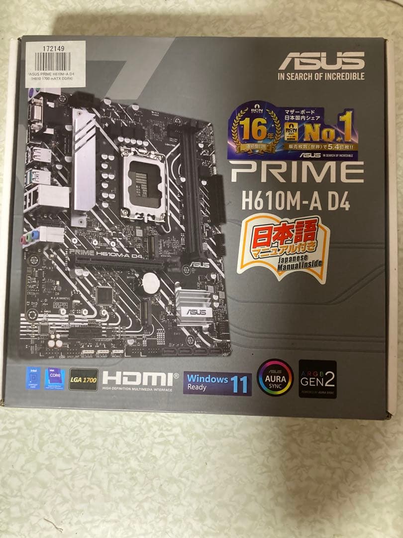 最終値下げ【新品】ASUS PRIME H610M-A D4 マザーボード