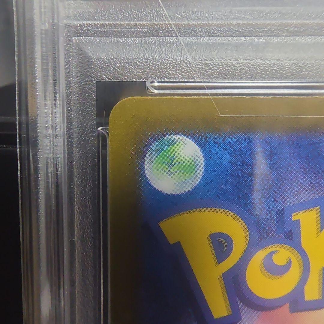 【PSA10✨】ピカチュウex SV8 超電ブレイカー 132/106 SAR