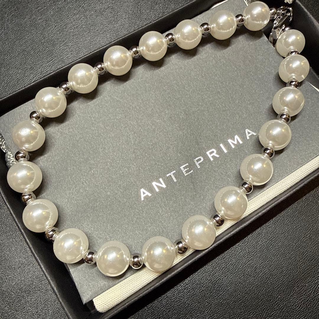 アンテプリマ ペルラーティ シルバー