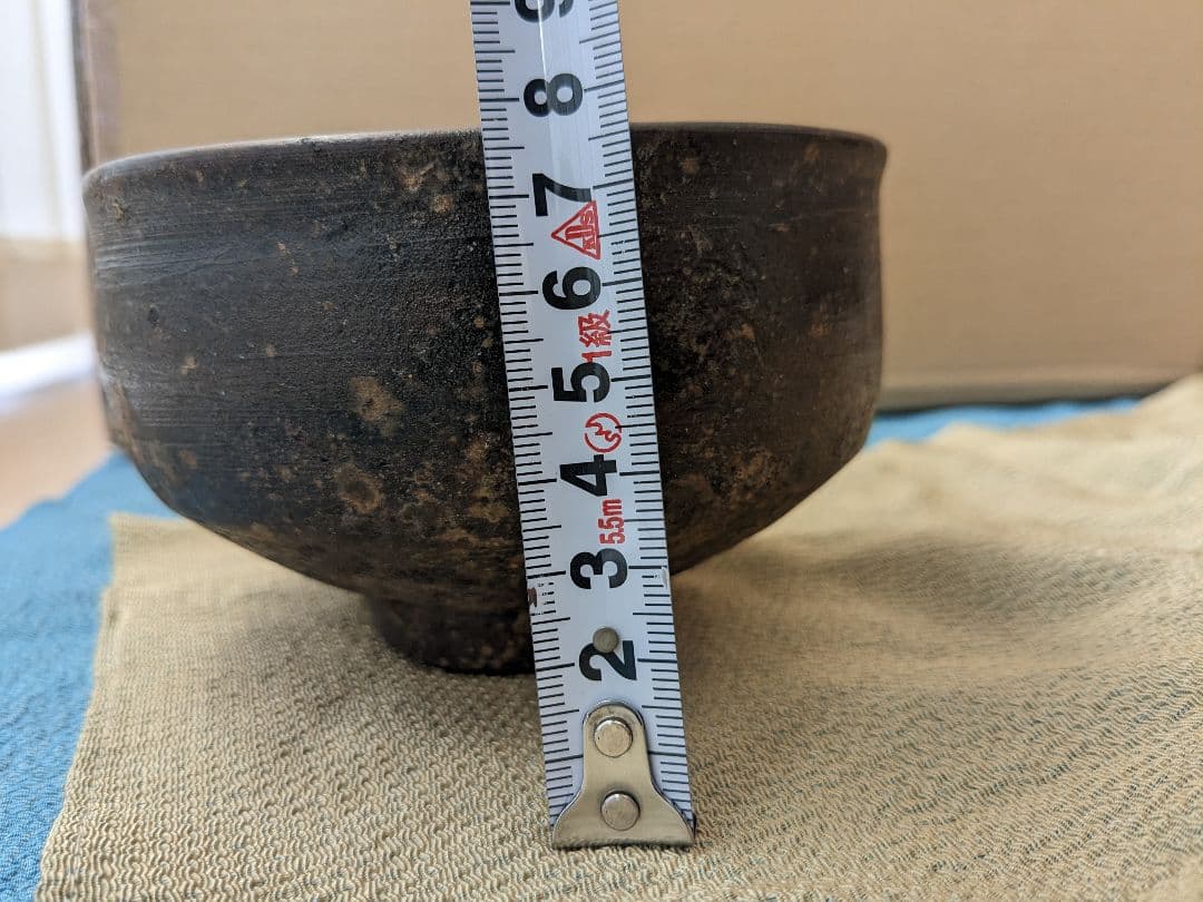 南蛮 陶甄 茶盌 共箱