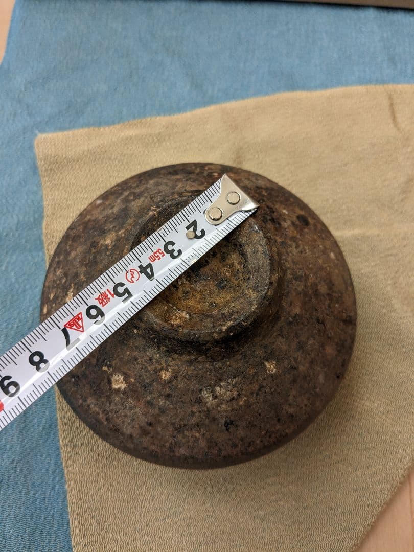 南蛮 陶甄 茶盌 共箱