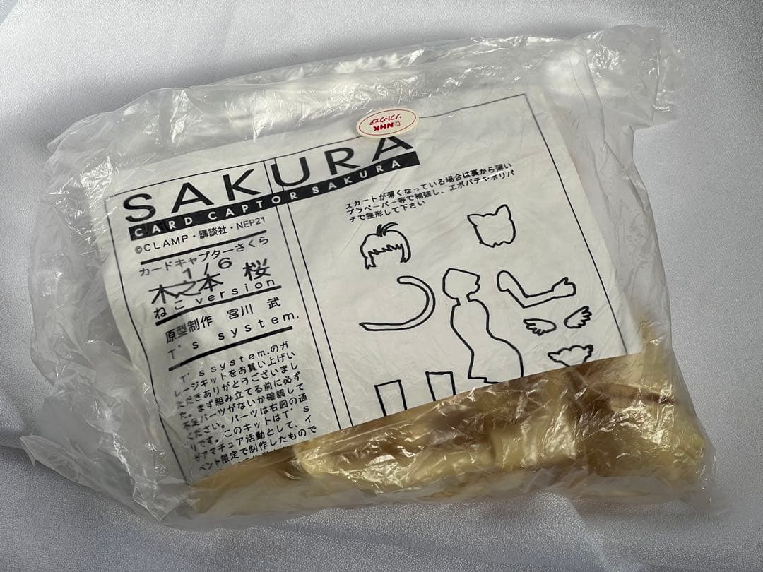 ま*｝様 カードキャプターさくら1/6 木之本桜&大道寺知世 ねこver. ガレ