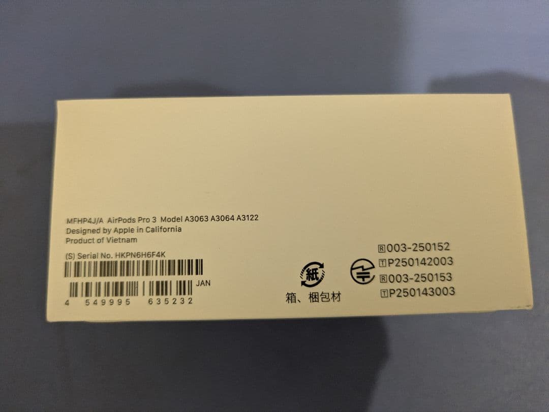 Apple AirPods Pro 3 ホワイト