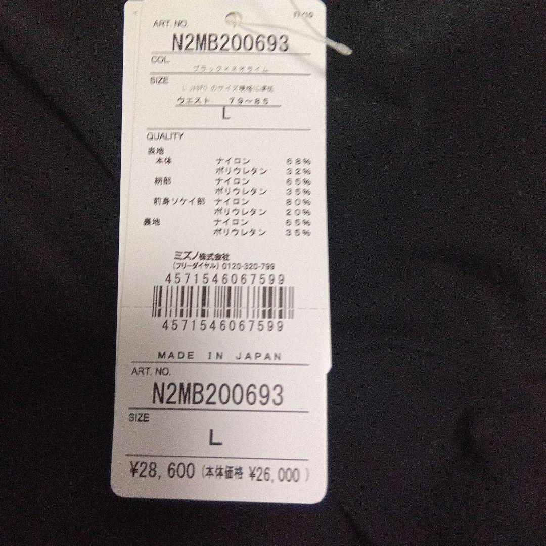 ミズノ競泳用GX・SONIC NEO AG ハーフスパッツ　Lサイズ