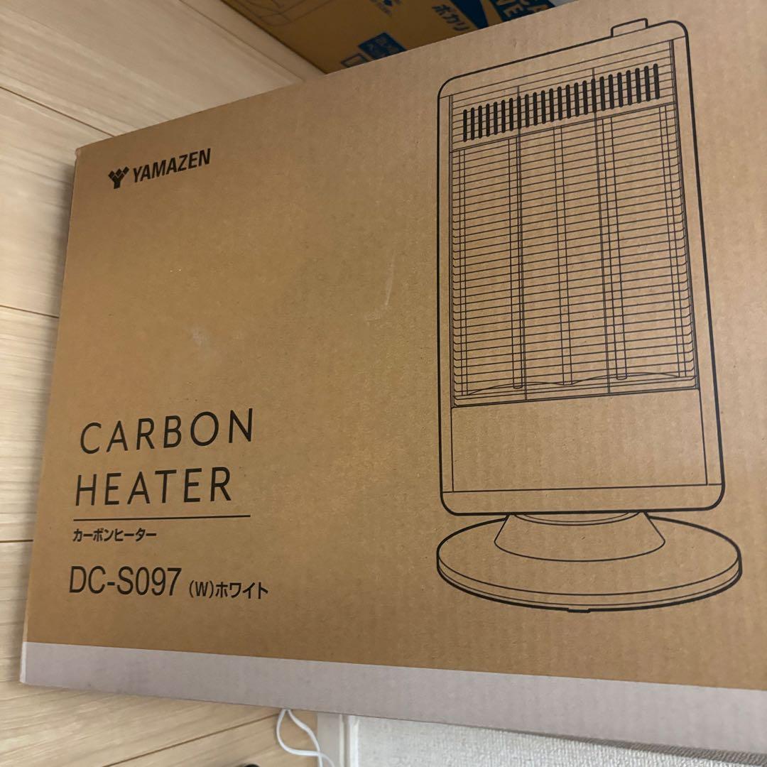【未開封】ヤマゼン 赤外線ヒーター