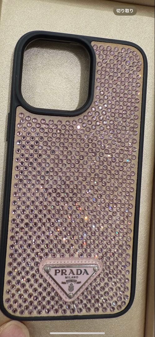 iPhone14PRO MAX PRADA ピンクビジューカバー日本未入荷機種