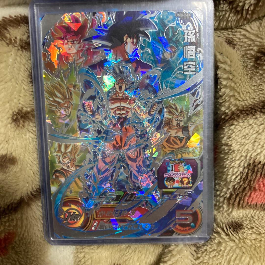 スーパードラゴンボールヒーローズ 孫悟空 UM8-SEC