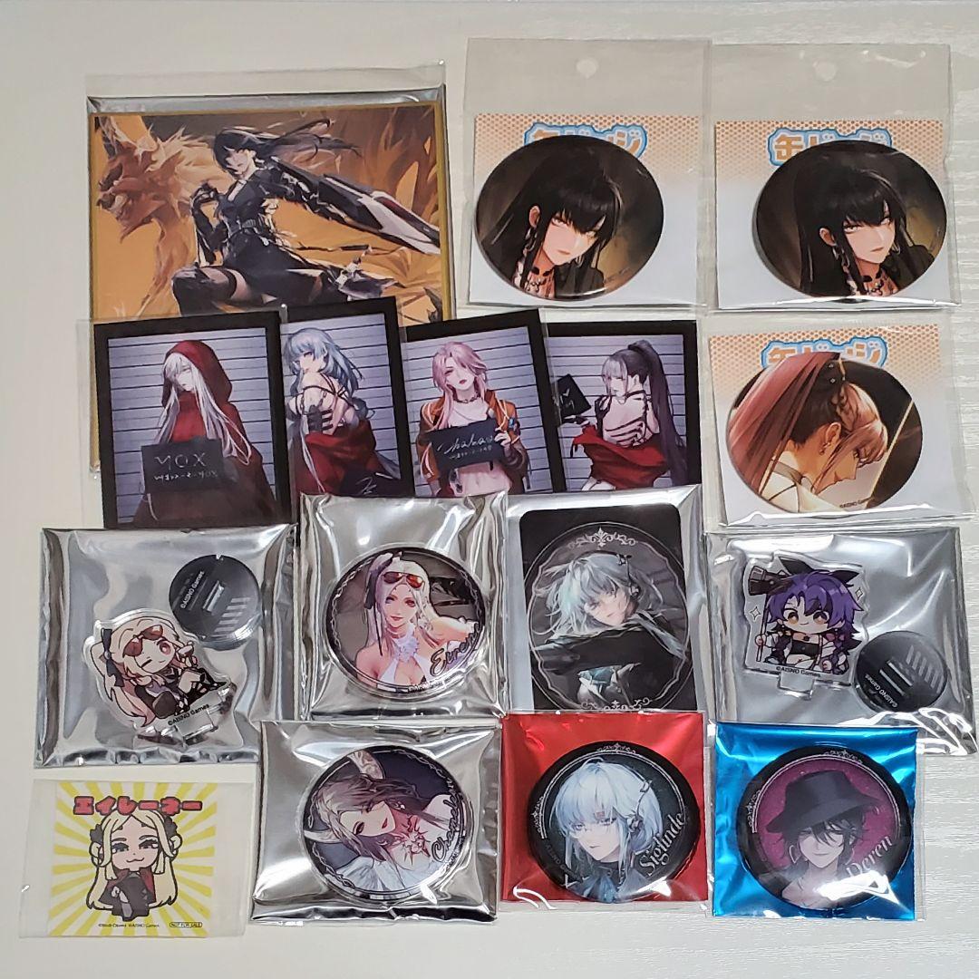 無期迷途 まとめ売り①