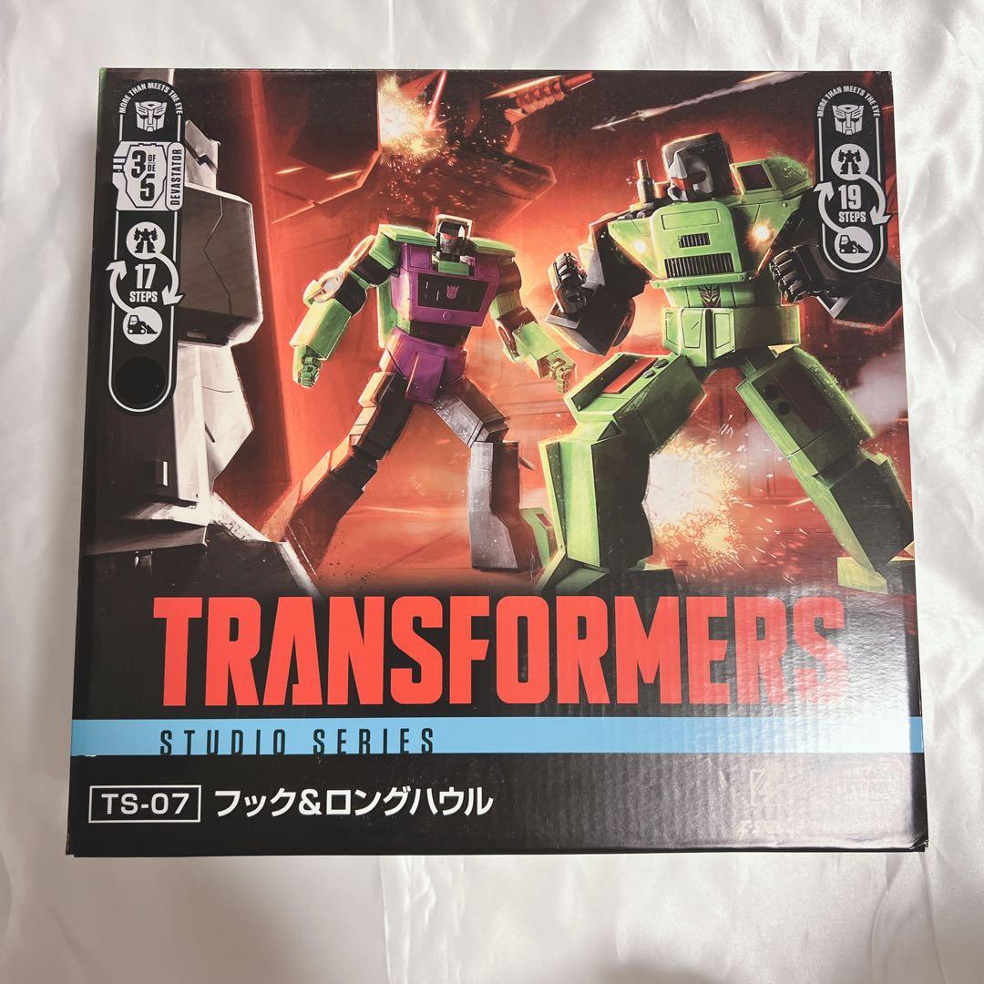 TS-07 フック&ロングハウル