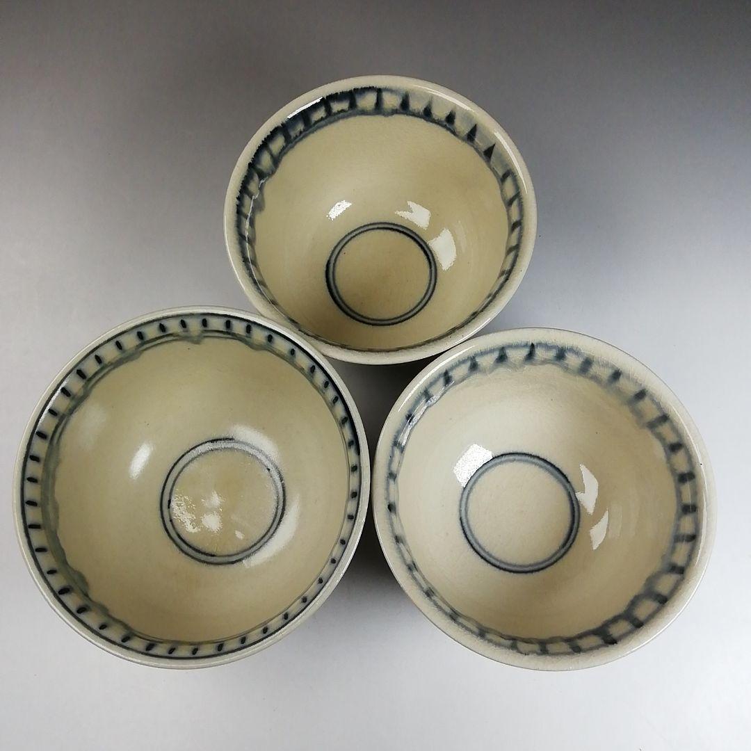 Ｗ１３４　数茶碗　十客『安南　茶碗』『不老園 造』　共箱　茶道具