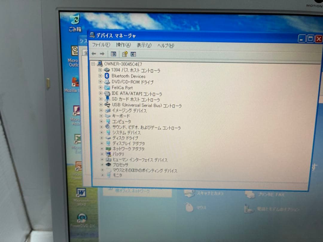 【1117】SONY VAIO VGN-NW91FS XP office