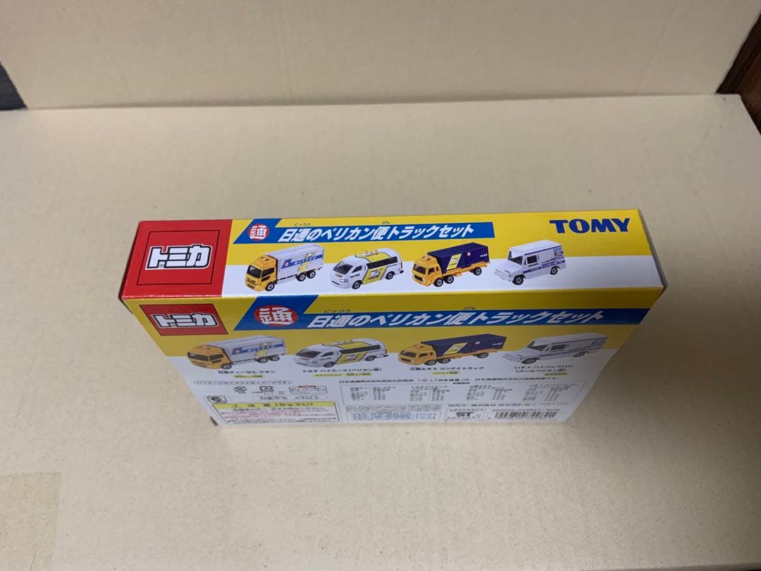 トミカ　日通のペリカン便トラックセット