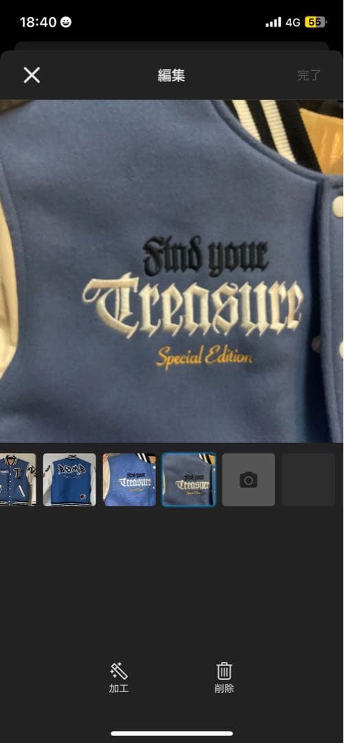 RebootソウルコンリミテッドジャケットXL