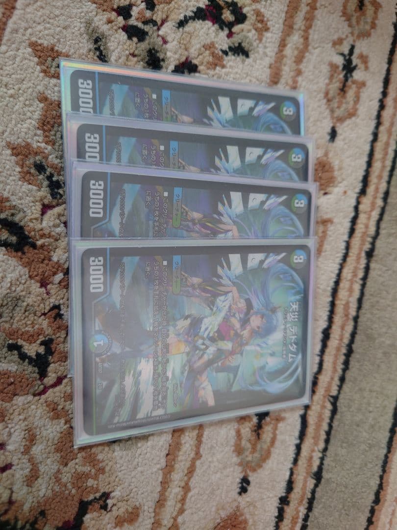 デュエマ　天災デドダム　神アート　4枚