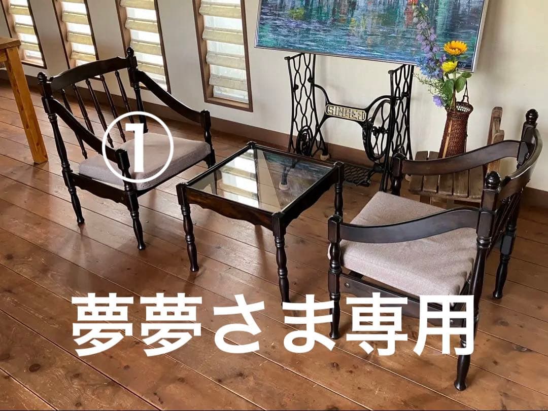 アンティーク家具(アームチェア)