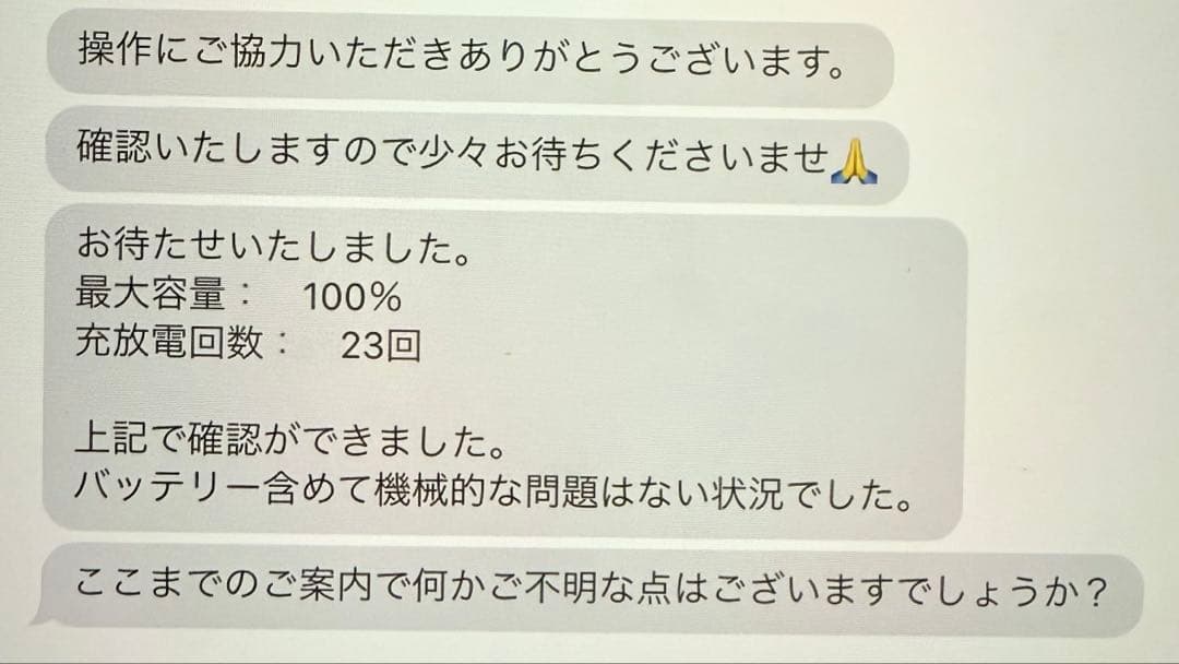 Apple iPad Pro 第5世代 シルバー