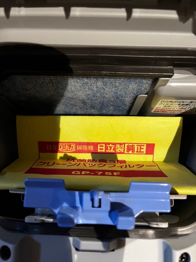 HITACHI CV-KV70K 掃除機