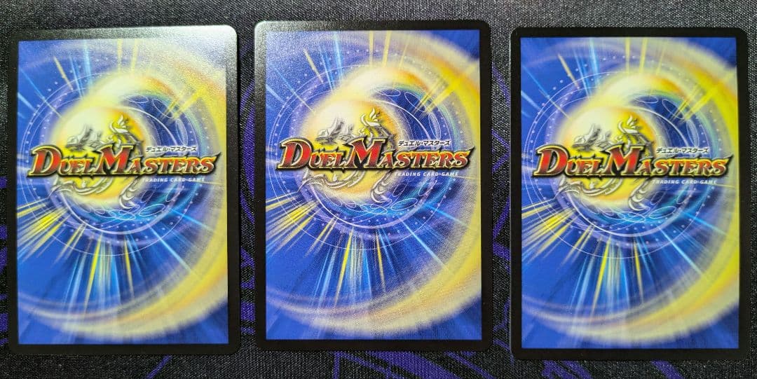 双極天王モルトVERSUS　3枚セット